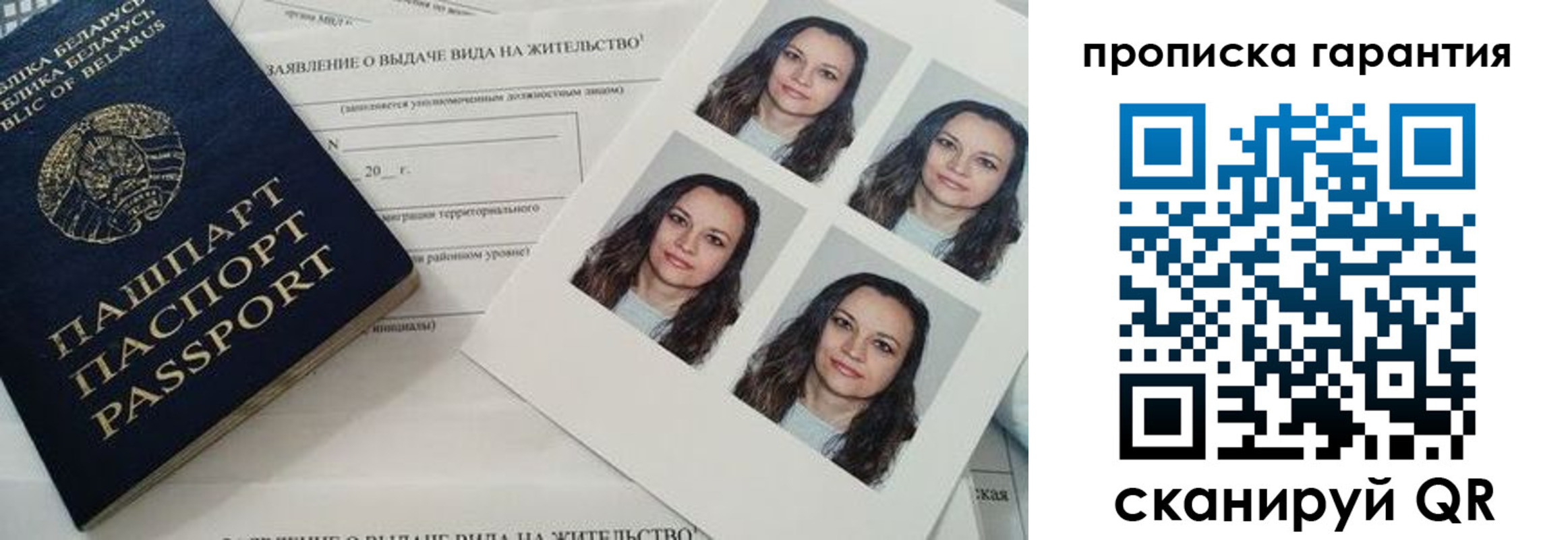 где прописаться в Катав-Ивановске