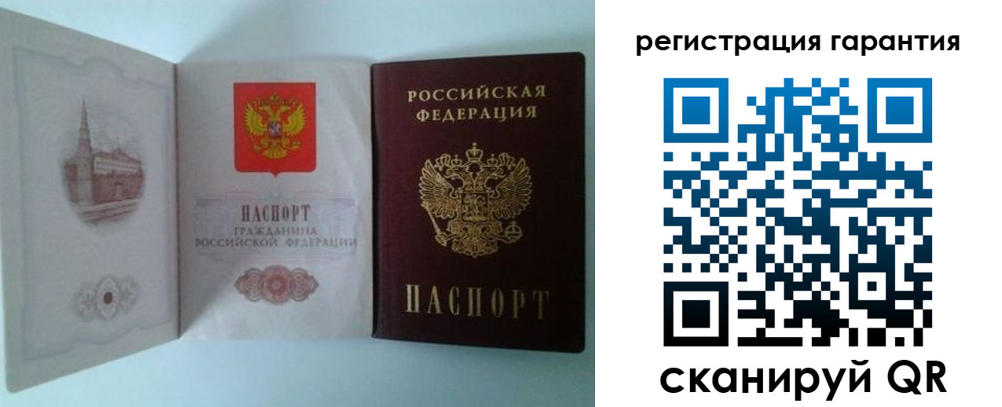 временная регистрация в Катав-Ивановске