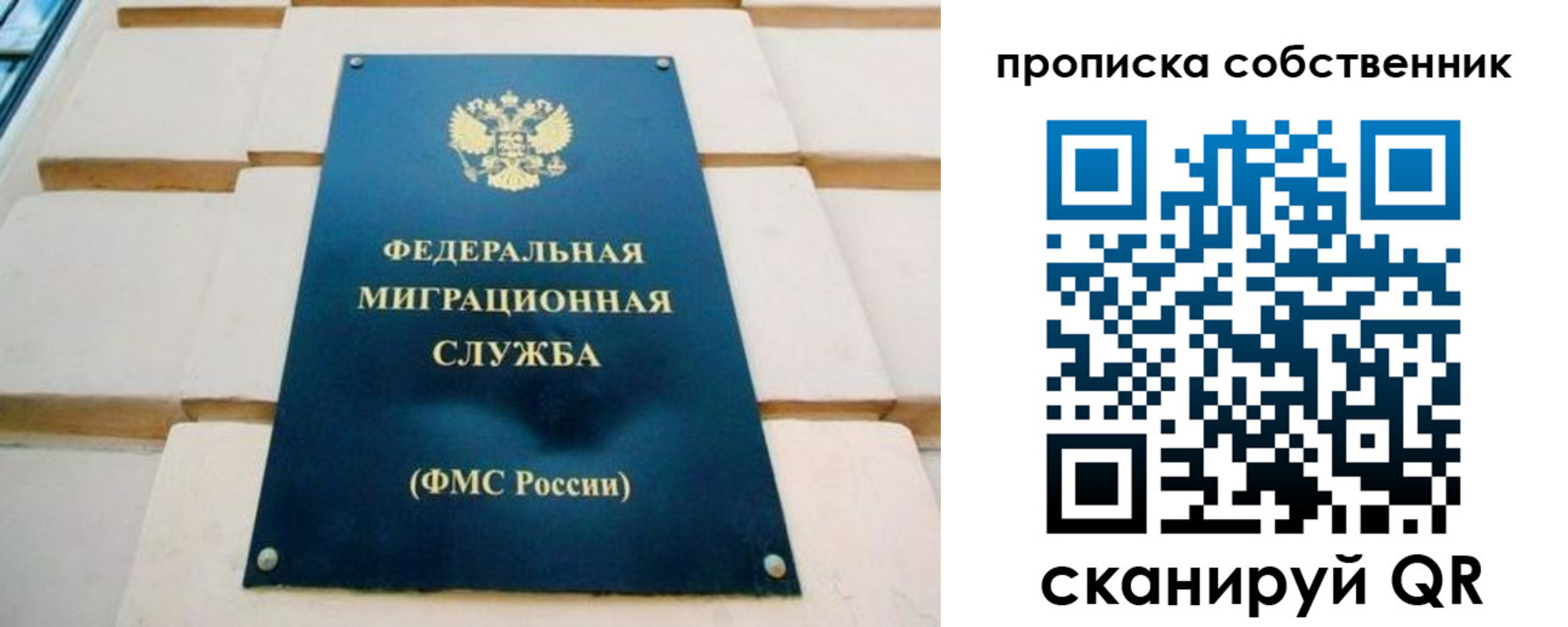 временная регистрация надежно в Катав-Ивановске