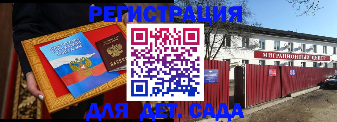 прописка поиск в Катав-Ивановске