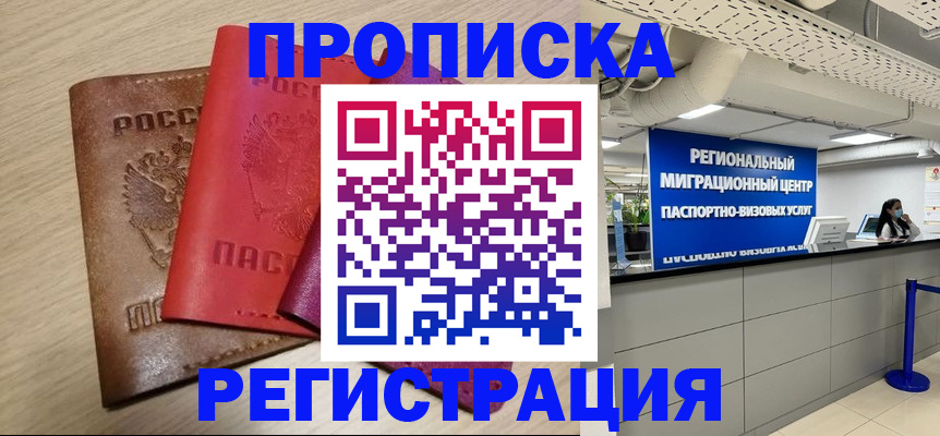 регистрация для школы в Катав-Ивановске