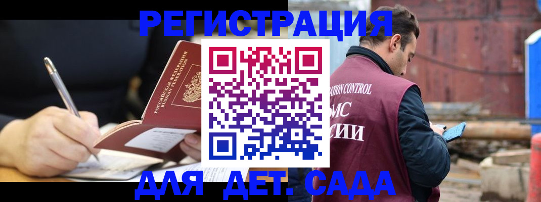 прописка для кредита в Катав-Ивановске