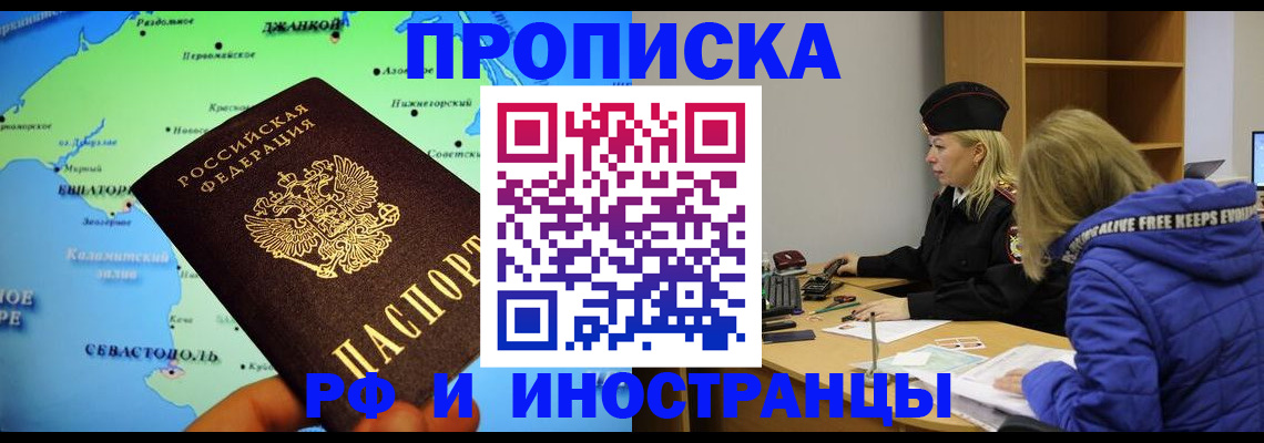 регистрация для дет. сада в Катав-Ивановске